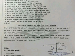 ጥር 21፣2016 - በአዲስ አበባ የመሬት አገልግሎቶች መታገዳቸው ተሰማ