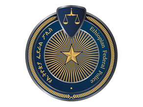 ጥቅምት 17 2018 - የፀጥታ አስከባሪ አካላትን የደንብ ልብስ ለብሰው የሚያጭበረብሩ ግለሰቦች