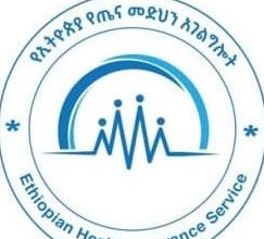 ጥቅምት 1፣2016 - የ2016 የማህበረሰብ አቀፍ የጤና መድህን አገልግሎት ምዝገባ በአዲስ አበባ መጀመሩ ተነገረ