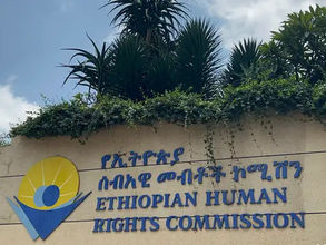 ጥር 21 2017 - ኮሚሽነር ሲመራ የነበረው የኢትዮጵያ ሰብአዊ መብቶች ኮሚሽን አዲስ ኮሚሽነር ሊሰየምለት ነው