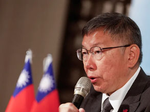 የታይዋኗ ርዕሠ ከተማ ታይፔ የቀድሞ ከንቲባ በጉቦ ቅሌት የ17 አመታት የእስር ቅጣት ተከናነቡ፡፡