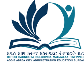 ነሐሴ 5፣2015 - ለአዲሱን ሥርዓተ ትምህርት ብቁ መምህራን እጥረት እንዳጋጠመ ተነገረ