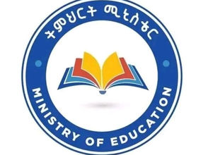 ከፍተኛ የት/ት ተቋማት በ4መመዘኛዎች 60 ከመቶ በላይ ውጤት ካመጡ ወደ ራስ ገዝነት ሽግግር እንዲያደርጉ የሚያዝዝ መመሪያ