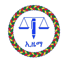 ጥቅምት 4 2018 - ''መጪው ምርጫ የሚደረገው ከዚህ በፊት በነበረው የምርጫ ሥርዓት፣ ወይስ?'' ኢዜማ