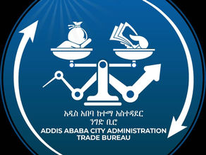 በበጀት ዓመቱ በመንፈቅ ዓመት በህገ-ወጥ መንገድ ሲዘዋወር የተገኘ 8,183 ሊትር ነዳጅ መወረሱን የአዲስ አበባ ንግድ ቢሮ ተናገረ፡፡