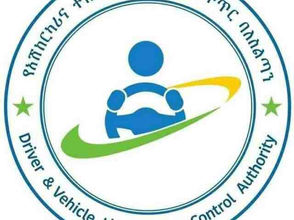 መጋቢት 24 2017 በአዲስ አበባ የመንጃ ፈቃድ ዕድሳት አገልግሎት፤ በመታወቂያ አድራሻ ሳይገደብ እንዲሰጥ ተፈቀደ