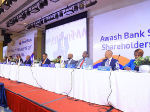 ህዳር 15፣2016 - አዋሽ ባንክ በ2015 የበጀት ዓመት ከግብር በፊት 9.8 ቢሊዮን ብር ማትረፉን ተናገረ