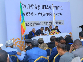የሃይማኖት ጉዳዮች እና የሰላም ግንባታ አጀንዳ ተመካካሪዎች ባቀረቧቸው ምክረ ሀሳቦቻቸው ላይ መግባባታቸውን የምክክር ኮሚሽን ይፋ አደረገ፡፡