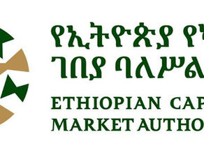 ህዳር 25፣2017 - በኢትዮጵያ በካፒታል ገበያ የሙዓለ ነዋይ ኢንቨስትመንት አማካሪ የመጀመሪያው የሀገር ቤት የግል ድርጅትፈቃድ ማግኘቱ ተሰማ
