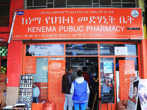 የጥቅምት 7፣2017 - ጡረተኞች እና የመንግስት ሰራተኞች የጤና መድህን አገልግሎት ተጠቃሚ እንዲሆኑ ለማድረግ እየተሰራ ነው ተባለ