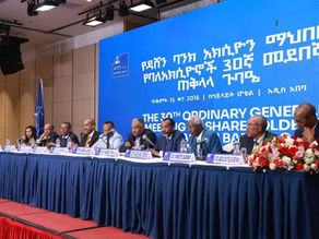 ጥቅምት 15፣2016 - ዳሸን ባንክ ከግብር በፊት 5 ቢሊዮን ብር ትርፍ ማግኘቱን ተናገረ