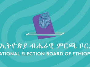 ግንቦት 5፣2016 - በመጪው ወር ለሚደረገው ምርጫ የመራጮች የምዝገባ ጊዜ በአንድ ሳምንት ተራዝሟል ተባለ