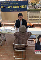 相談会.jpg