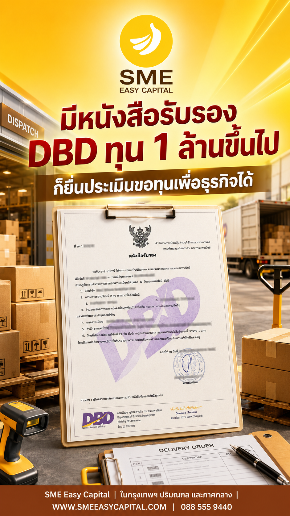รถวิ่งทุกวัน แต่เงินสดไม่พอหมุน? สินเชื่อเงินทุนหมุนเวียน ทางออกธุรกิจขนส่งก่อนฟลีทสะดุด Working Capital Loan สำหรับธุรกิจขนส่ง: มี DBD ทุน 1 ล้านขึ้นไป แต่เงินจมกับเครดิตเทอม แก้ยังไง? #สินเชื่อขนส่ง