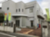 尼崎 元浜南会館(元浜社会福祉連絡協議会)
