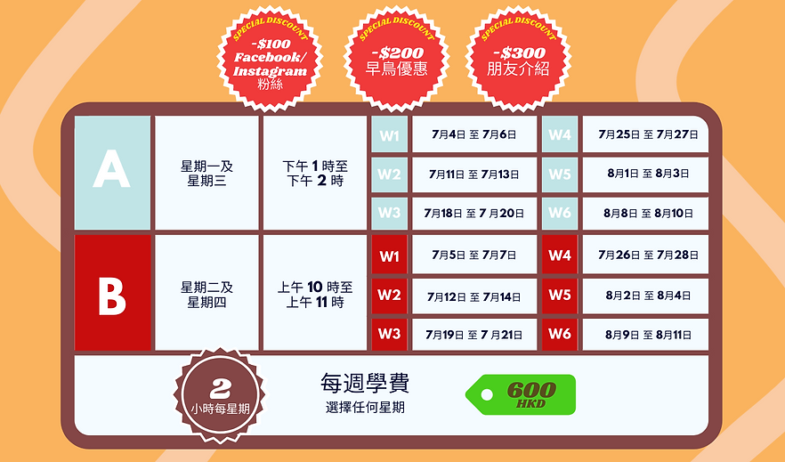 SP-ZH Summer July Playgroup (1).png