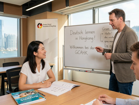 香港最佳德文課程終極指南