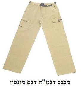 מכנס דגמ"ח דגם מונסון