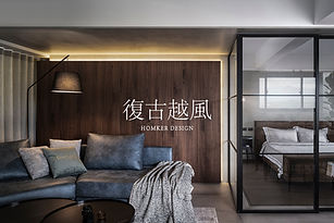 Video Cover_復古越風.jpg