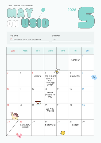 5월 외부활동 (1).png