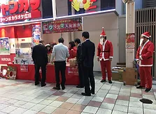 アドコン 日本 一般社団法人アドコンシェルジュ協会