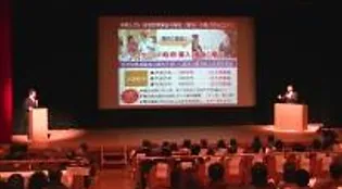 アドコン 日本 一般社団法人アドコンシェルジュ協会