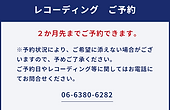 rec_reserve_sp.png