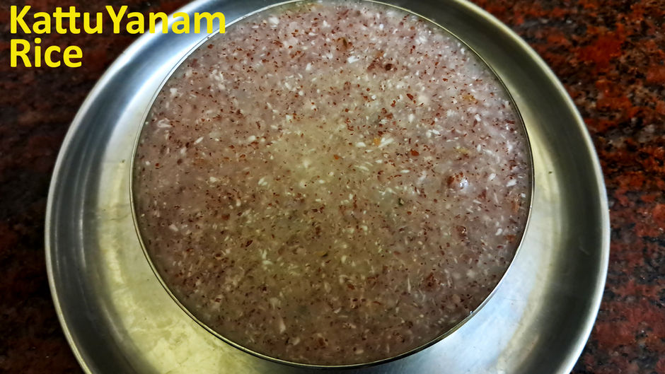 Kattuyanam Rice Porridge Recipe | Ancient Siddha Kattuyanam Kanji for Nerve Strength | for All Ages