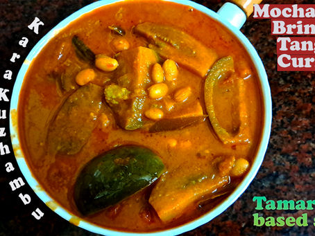 Mochai Kathirikkai Kara Kuzhambu | Traditional Spicy South Indian Kuzhambu Recipe