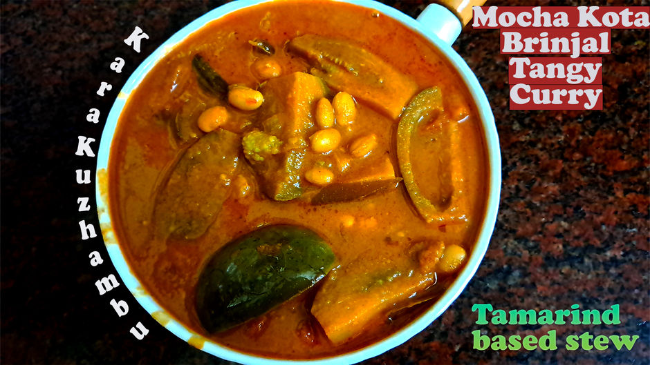 Mochai Kathirikkai Kara Kuzhambu | Traditional Spicy South Indian Kuzhambu Recipe