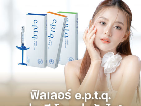 Check out e.p.t.q. fillers from Korea. What makes each color stand out?