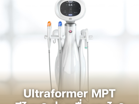 Ultraformer MPT: The latest skin tightening innovation. Is it good? What does it help with? Are there any results?