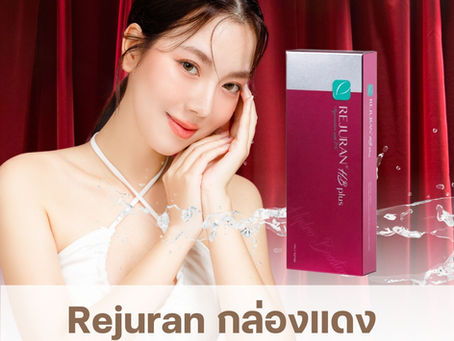What does Rejuran HB Plus (red box version) help with? How is it different from the black box version?