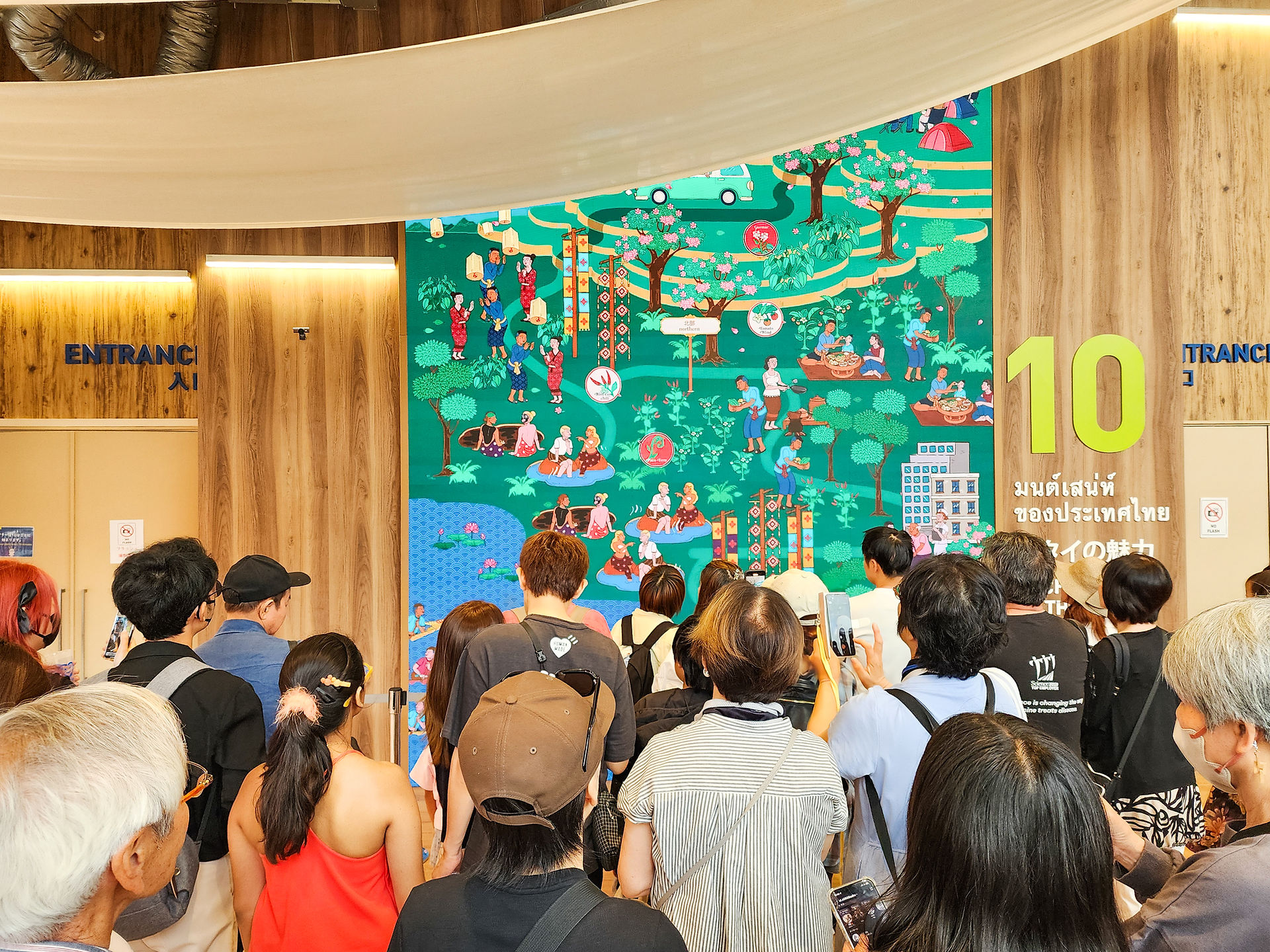 Bhumipiman – the Land of Immunity Exhibition