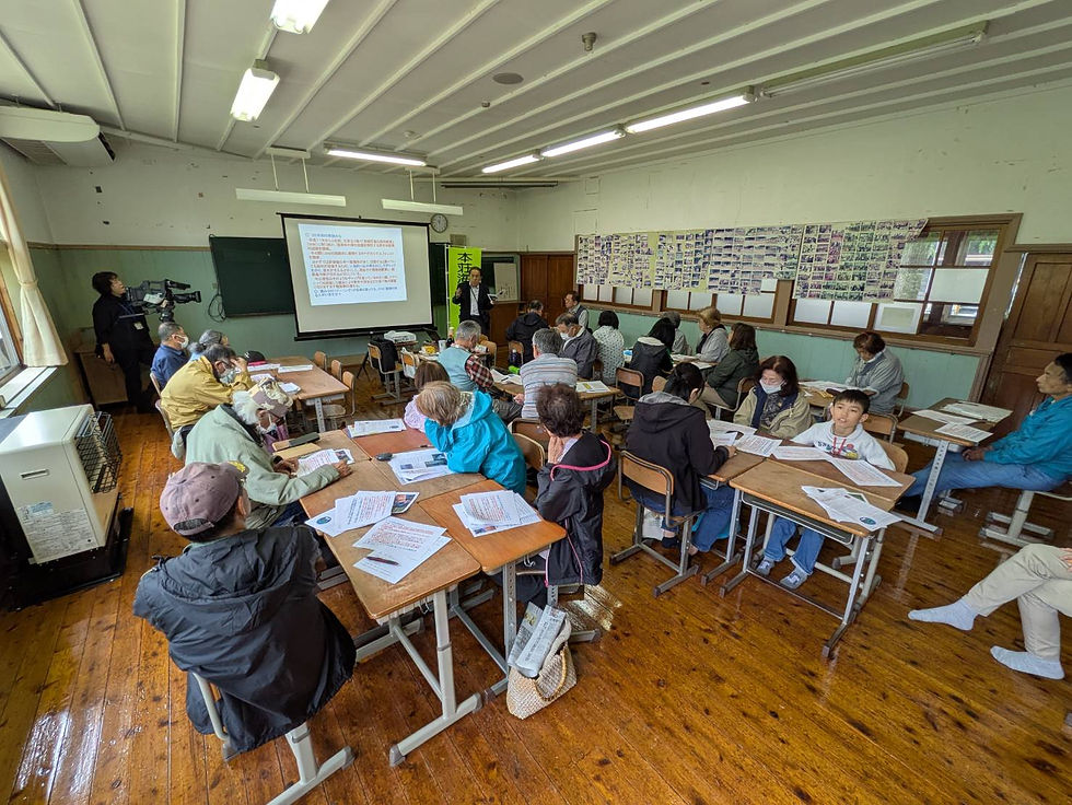 ツキノワグマ勉強会