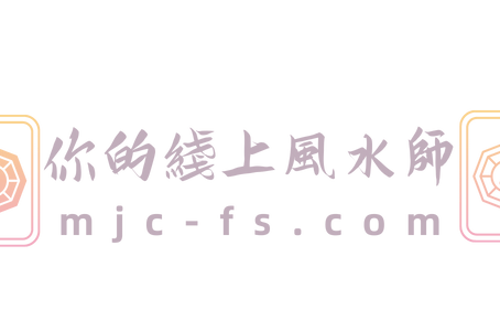 房地產與風水的和諧融合:房地產開發與風水之間的協同效應