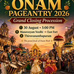 Большое праздничное шествие Onam Pageantry в центре Тривандрума с артистами, музыкантами и традиционными представлениями Кералы