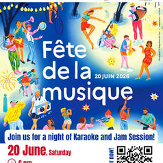 Афиша Fête de la Musique 2026 в Alliance Française Trivandrum с иллюстрациями музыкантов, танцоров и информацией о вечере караоке и джем-сейшнов.
