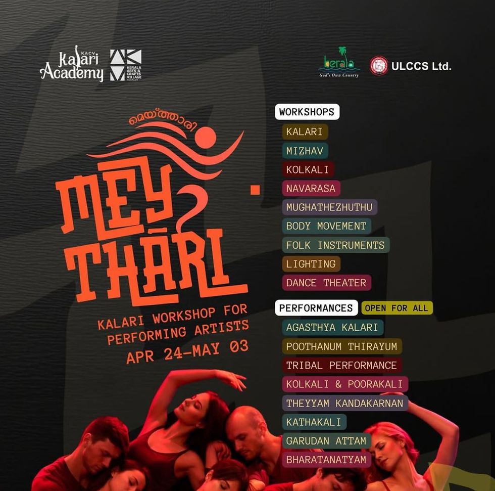 Афиша фестиваля Meythari в Kovalam 2026