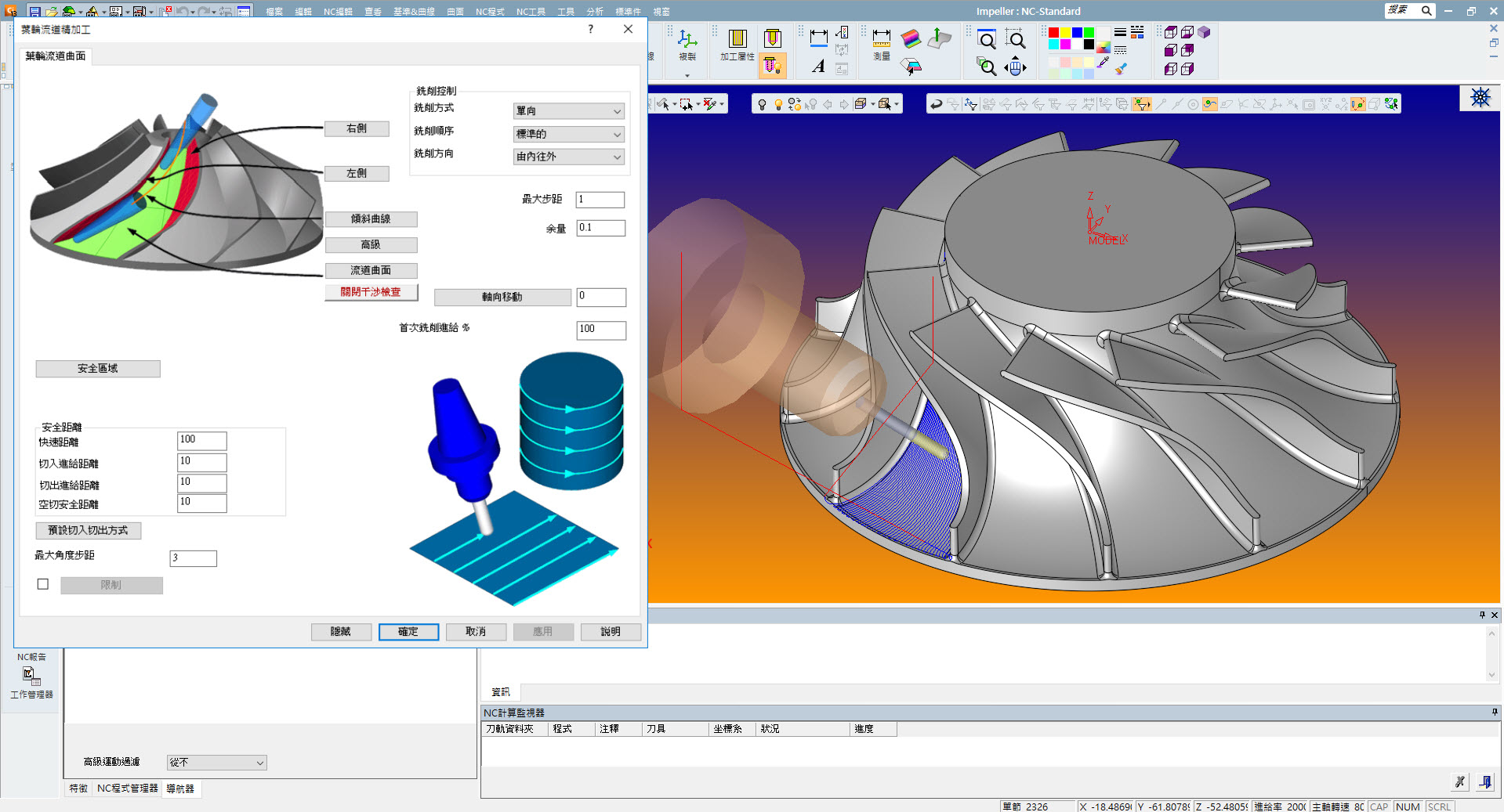 技職培訓 | 冠齊科技 Cimatron 3D CAD / CAM 中心 | 新北市