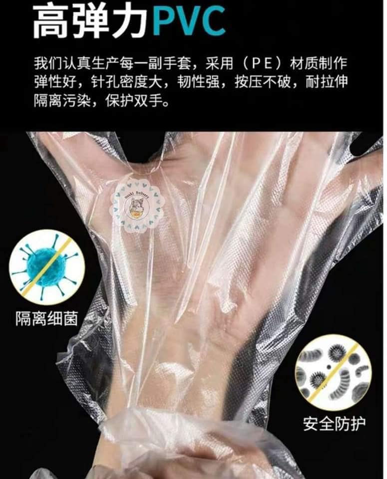 DISPOSABLE SALON HAND GLOVE (EXTRA THICK)