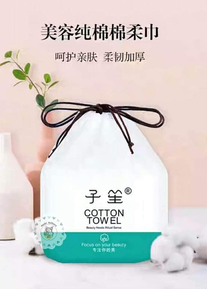 DISPOSABLE SALON FACIAL TOWEL