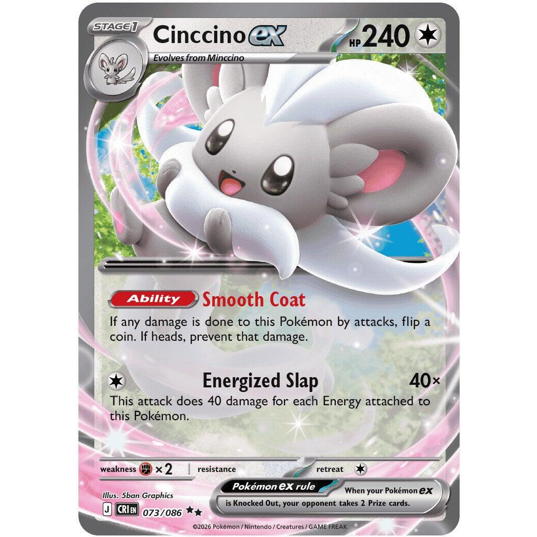 Cinccino ex #73 Pokemon Chaos Rising