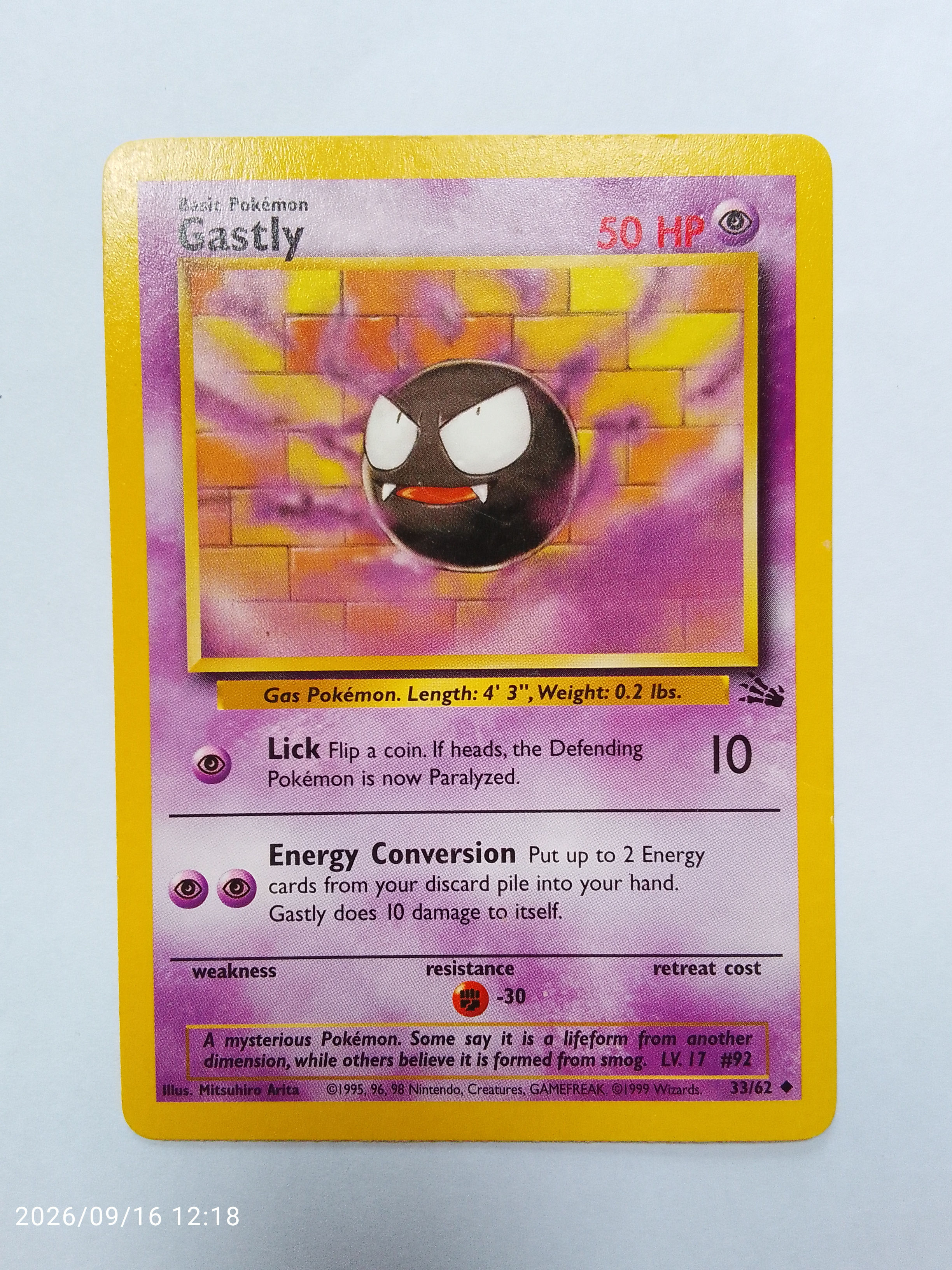 Gastly #33 Pokemon Fossil