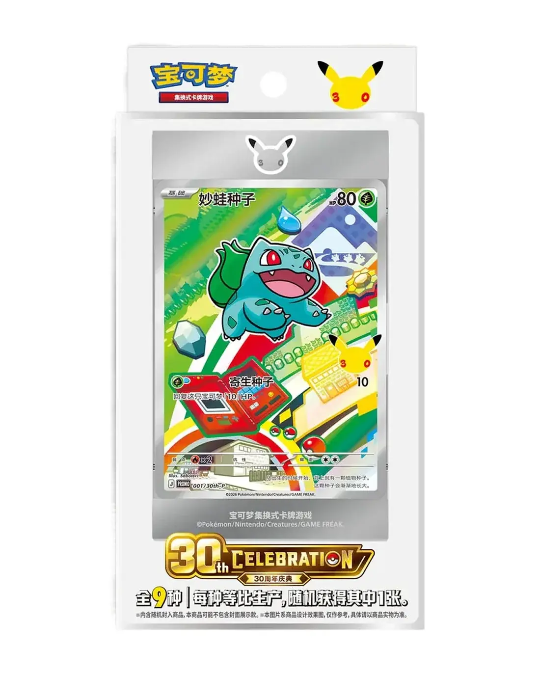 30th Anniversary Celebration S-Chinese: Original Partner Card Set Vol.1