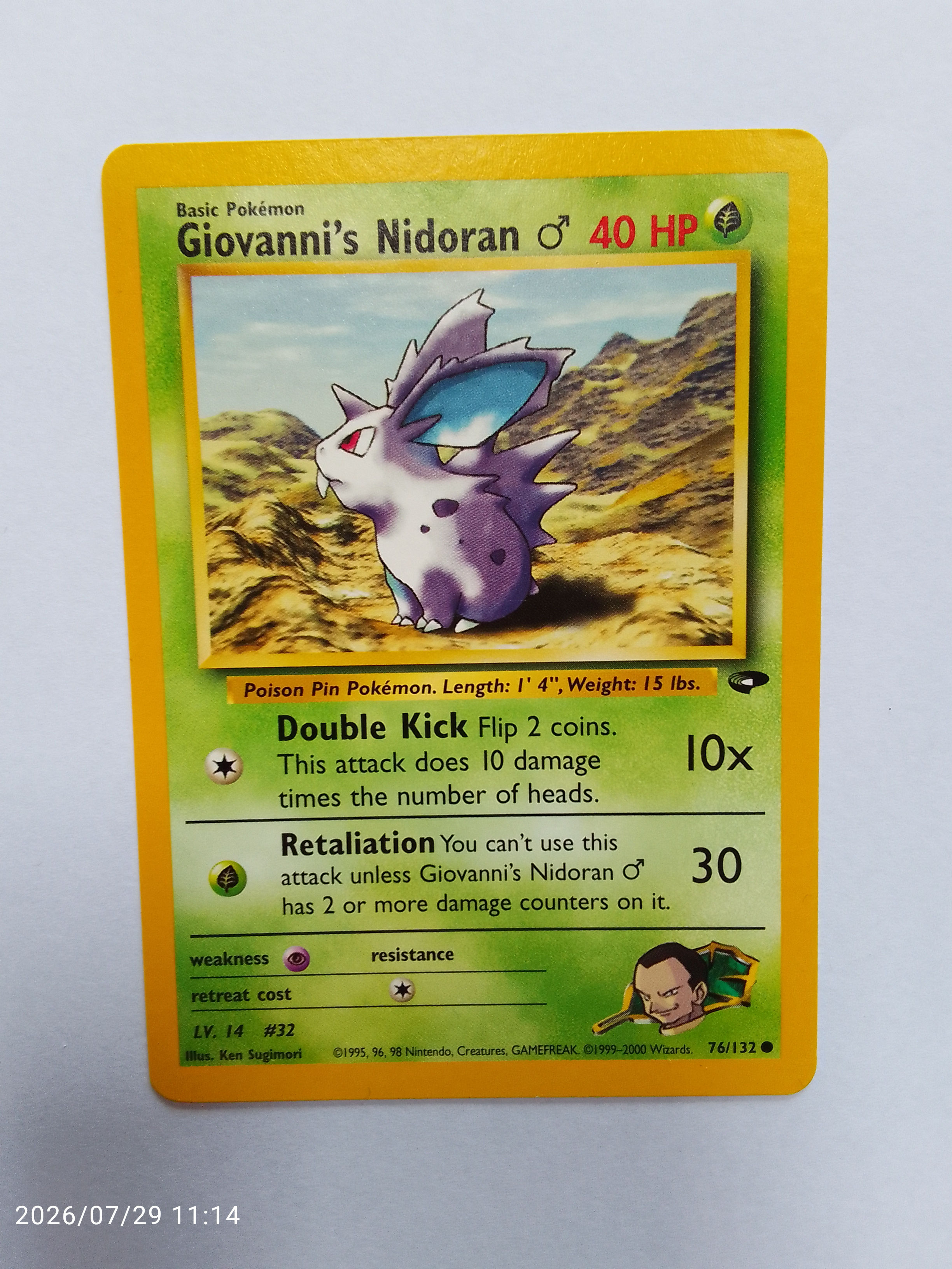 Giovanni's Nidoran #76 Pokemon Gym Challenge