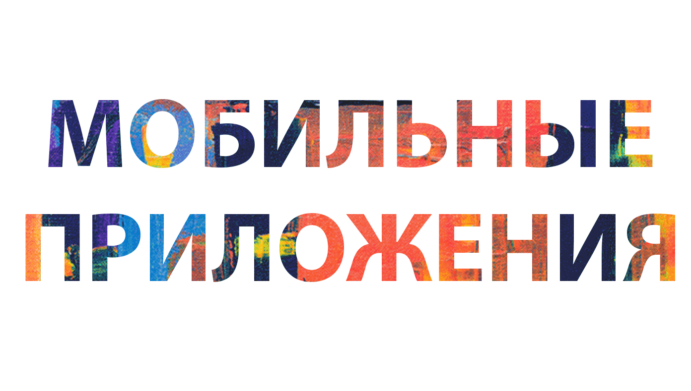 mobile-b2.gif