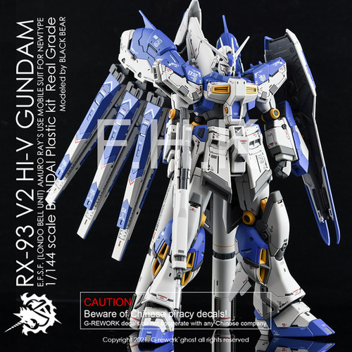 RG HI-V GUNDAM | G-rework
