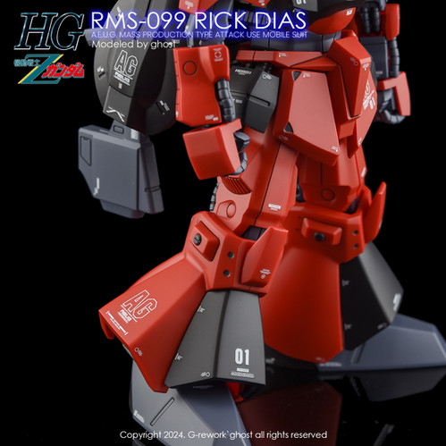 HG RMS-099 RICK DIAS | G-rework