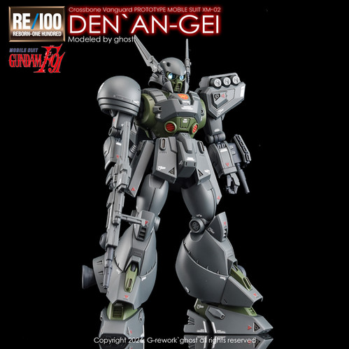 RE100} DEN`AN GEI | G-rework